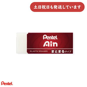 ؂Ă ACS ܂Ƃ܂^Cv TCY[  C[U[  Pentel Ain w