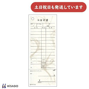 qTS v[ 菑t a P[  HISAGO pi Xg JtF v`[  a