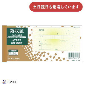 qTS ̎ ؎TCY 2 PƐŗLڕ[  Vv ̎ HISAGO