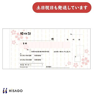 qTS fUC̎  F 2ʕ[  ̎  HISAGO pi [