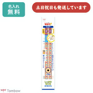 yꖳzg{M ippoIĂ邩҂ 4B 2{pbN[  ML w TOMBOW M uNX}Xv