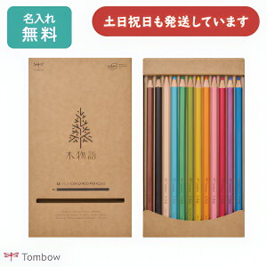 yꖳzg{M ؕ FM 12FZbgFM ʂG wj LO   TOMBOW