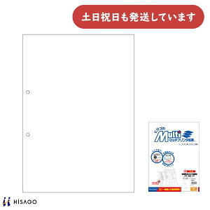 qTS }`v^[ A4  30 100 BP2049[  CNWFbg Rs[p `[ pi [ [쐬 HISAGO