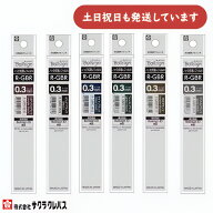 サクラクレパス ボールサインiD用レフィル 0.3mm 0.4mm 0.5mm文房具 文具 水性 替え芯 リフィル