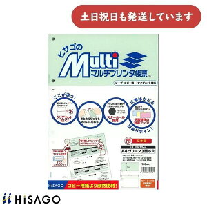 qTS }`v^[ A4 O[ 3 6 BP2044[  CNWFbg HISAGO Rs[p `[ pi [쐬