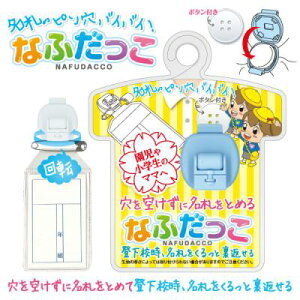 hvX`bN Ȃӂ[  h S w JȂ wZ D