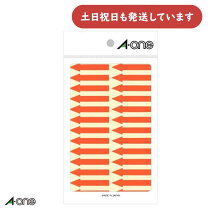 楽天市場】矢印 赤の通販