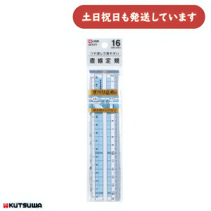 Nc K 16cm [  Z w  Vv w