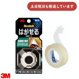 3M �X�R�b�` ���ʃe�[�v �͂����� ������ ���� ��15mm ����1.5mKRT-15 ���[�� ���� Scotch �K���X �|�X�^�[ ����