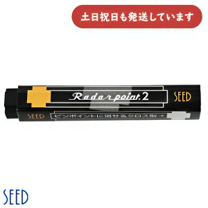 �V�[�h ���[�_�[�|�C���g 2���[�� ���� �����S�� ������ �C���� SEED Radar �C���[�U�[
