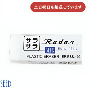 �V�[�h �T���T�����[�_�[���[�� ���� �����S�� ������ �C���[�U�[ �R���p�N�g �y�� Radar �C���p�i SEED