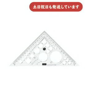 ウチダ ツマミ付き三角定規プラスαII文房具 文具 設計 製図 マービー MARVY UCHIDA