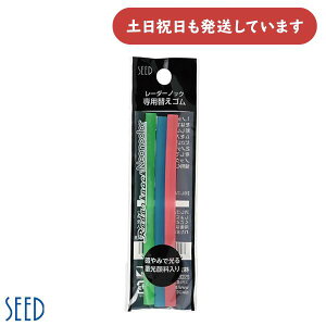 �V�[�h ���[�_�[�m�b�N�l�I���J���[ ��p �ւ������S�����[�� ���� �����S�� ������ �C���� SEED Radar �C���[�U�[