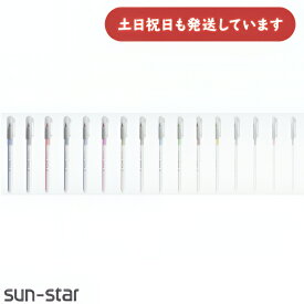 サンスター 2色線ペン twiink ツインク 単品販売 文房具 文具 筆記用具 筆記具 水性ペン sun-star 1本で3役 プチかわイラスト マーカー カラーペン