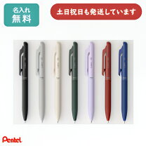 楽天市場】名入れ 単色ボールペンの通販