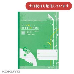 �y���i����z�R�N�� �m�[�g�u�b�N ReEDEN 10mm����r���[�� ���� Campus KOKUYO ���V �т��