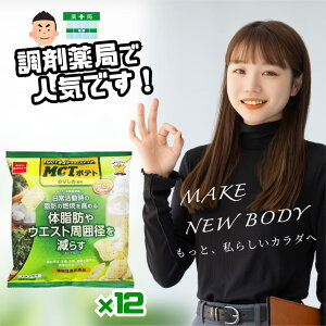 ����J���p�j�[ MCT�|�e�g �̂肵������ 40g 12�� �Z�b�g �@�\���\���H�i MCT�I�C�� �m���t���C �|�e�g �X�i�b�N �َq �������b�_ �̎��b �E�G�X�g ���͌a �_�C�G�b�g mct �I�C�� �_�C�G�b�g ��