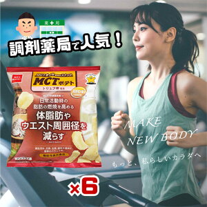 Jpj[ MCT|eg gt 40g 6 Zbg @\\Hi MCTIC mtC |eg XibN َq b_ ̎b EGXg ͌a _CGbg mct IC _CGbg 