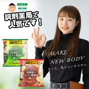 ����J���p�j�[ MCT�|�e�g 2��ރZ�b�g �i �g�����t������ �E �̂肵������ �j �@�\���\���H�i MCT�I�C�� �m���t���C �|�e�g �X�i�b�N �َq �������b�_ �̎��b �E�G�X�g ���͌a �_�C�G�b�g mc