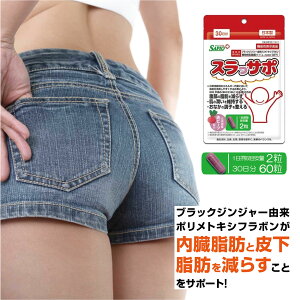 @\\Hi XT| 60JvZ gCfBJ { ubNWW[R|gLVt{ ubNWW[ A_ _  ̏ BMI 