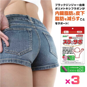 @\\Hi XT| 60JvZ 3 gCfBJ { ubNWW[R|gLVt{ ubNWW[ A_ _  ̏ BMI 