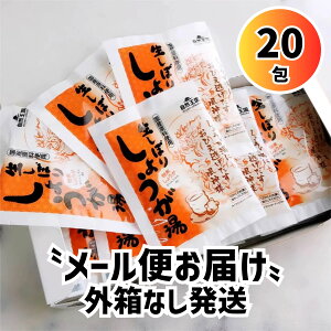 �y���[���ւ��͂��z ���R���� �����ڂ肵�傤���� 18g×20�� ���傤���� �����ڂ肩���G�L�X���� ���傤�� �������傤�� �����G�L�X���肵�傤���� ���� ���m���Y���傤�� ���I���Y ����