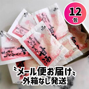 y[ւ͂z R ڂ肵傤Î 27g×12 Y  傤  Î Rڂ肵傤Î  ڂ肵傤  ܎ mY I 