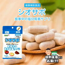 楽天市場】シーアルパsod 120粒の通販