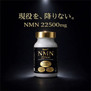 �T�s�I�v���~�A��NMN 750mg�i1��3���j22,500mg�z�� ���{�� ����GMP�F��H�ꐻ�� Assist NMNR�̗p BIOPQQR PQQ20mg �Ҍ��^CoQ10�z�� �����x ��-�j�R�`���A�~�h���m�k�N���I�`�h �j�R�`���A�~�h���m�k�N���I�`