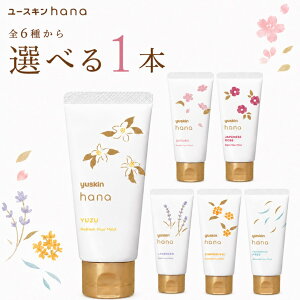 ���[�X�L�� hana �n���h�N���[�� �S6��� 50g �`���[�u ���[�X�L�� �n�i HANA �� ���x���_�[ �䂸 ���[�Y �W���p�j�[�Y���[�Y �T�N�� �L�����N�Z�C ��h�� �ێ� ��r�� �n���h�P�A �M�t�g ������