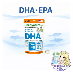 �f�B�A�i�`�����X�^�C�� DHA EPA 60���� 180�� ���s���΍� �T�v�������g ���R�� DHA350mg EPA45mg ���N�T�|�[�g �L���� �W���� �����N �q�� �������� Asahi �A�T�q �h�{�⏕�H�i ��� ���ܖ�� ��܎t