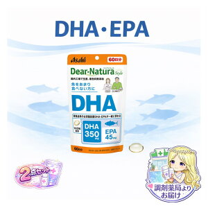 2�_�Z�b�g �f�B�A�i�`�����X�^�C�� DHA EPA 60���� 180�� ���s���΍� �T�v�������g ���R�� DHA350mg EPA45mg ���N�T�|�[�g �L���� �W���� �����N �q�� �������� Asahi �A�T�q �h�{�⏕�H�i ��� ����