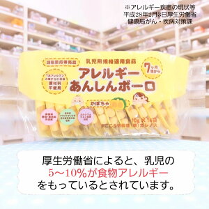 ɂ܃IWi14܃pbNII ܖǐꔄi lC{[ KmX AM[񂵂{[ ܖ ڂ AM[ KmX ЃKmX Y sgp JV