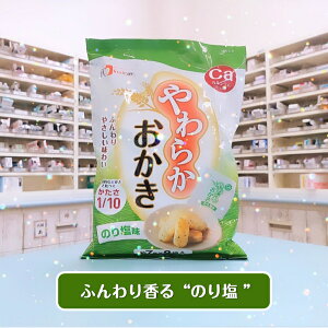 炩 ( ̂艖 ) 6_Zbg Hא؂TCY  h{f JVE⋋  َq Zbg