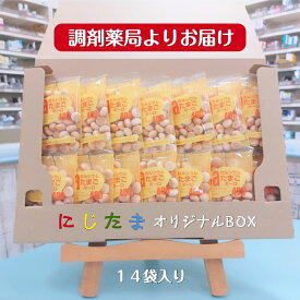 【ガレノス カルシウムたまごボーロ】不足しがちなCaを補う健康ボーロ 栄養機能食品 カルシウム ガレノス