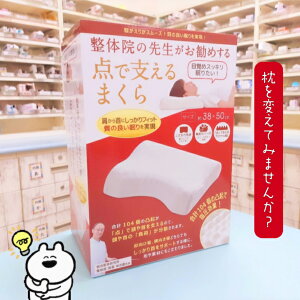 ̎t߂ _Ŏx閍 38×50cm w ᔽE^tH[ т΍ ̈U ڂݐ݌v  T|[g  Q Jo[􂦂