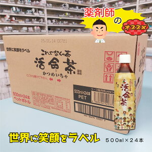 LX  500mlX24{ EɏΊx ybg{g N  ki 24{ EɏΊxfUC G ق ͂Ƃނ nu WX~