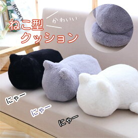 ぬいぐるみ 猫 ねこ ひざねこ 黒色 白色 灰色 動物 アニマル 抱き枕 リアル 猫のぬいぐるみ ネコ 癒し かわいい いやし猫 即納 インテリア