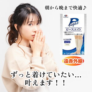 s[XGCg ӂ͂p \bNX x[W ӂ͂ T|[^[  ނ pA ₦ s[XGCg ₦ ₦ƂC ԑ x ߕtȂ ނ݃T|[^[ 