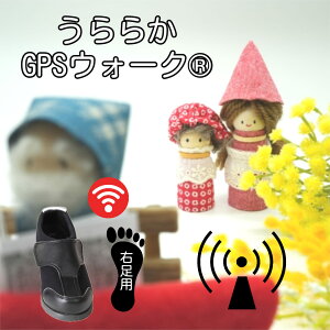 炩GPSEH[N ubN/LL(26`26.5cm) Б Ep gC  pj Fm 炩 GPS EH[N GPSV[Y Cɓ Cɂ CɎd C ߍ pi pj΍