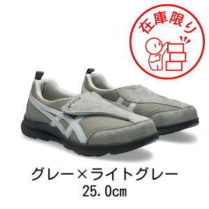 y ݌ɌII25.0cm z AVbNX CtEH[J[ O[×CgO[ 25.0cm 1241A010 EFt@  pi Y jp C V[Y X|[cV[Y C O 