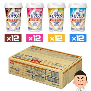  CoX MiniJbv ~NeCXg A\[gBOX 48{ P[X 125ml mini ~j CoX Mini A\[gBOX CoX~j Jbv ~NeCXgV[Y R[q[ Xgx