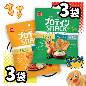 �v���e�C���X�i�b�N ����J���p�j�[ 2�� �e3��6�_�Z�b�g �T���[�N���[���I�j�I���� �J���[�� 40g �N���X�s�[ �v���e�C�� �^���p�N��15g �T���[�N���[�� �J���[ ���^���p�N�哤�X�i�b�N ���^