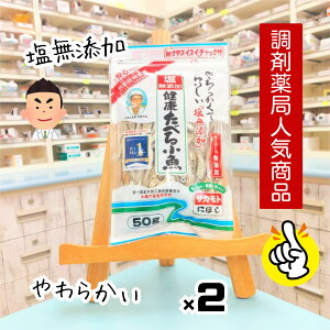 _ Nׂ鏬50g 2 ^HׂϊŕsȃJVE₦܂BY킵gpBYE_h~ܕsgp̎ϊCCa⋋II