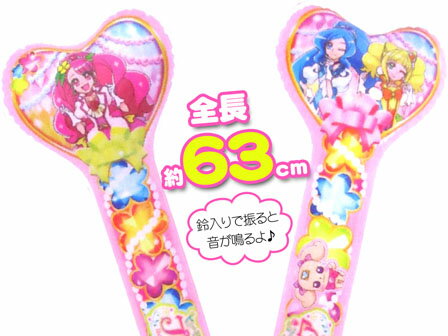 楽天市場 ヒーリングっど プリキュア 鈴入りやわらかバトン 女の子 プリキュア バトン 安心 安全 硬くない やわらかい ふくらます にじいろマート
