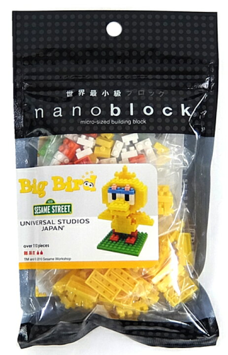 楽天市場 ナノブロック ビッグバード セサミストリート ユニバーサル スタジオ ジャパン限定クリスマス プレゼント ギフト 男の子 女の子 男性 女性 にじいろマート