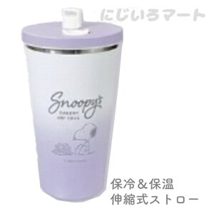 Xk[s[ Xg[t XeX ^u[ 550ml p[v 4570159386448d ۗ ۉ hot cool zbg N[  Rbv Jbv Xg[ 킢 