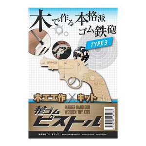 ؂ō {ih SSC փSsXg ^Cv3 ^Pf 4573223161033d փS j̎q SC sXg H   }H