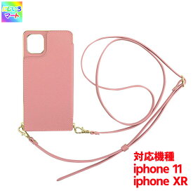 CCCフロンティア iPhone 11 6.1インチ ケース pink ML-CSIP19M-2CBPK iPhone11/XR用 Cross Body Case 横開きタイプ ピンク ショルダー 4589455004833 斜めがけ ななめがけ 両手があく キャンプ スマホ ポシェット 便利 手帳型 レディース 可愛い icカード ミラー