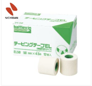 【お取り寄せ】テーピングテープ ELタイプ 50mm×4.5m 12巻 テーピング テープ